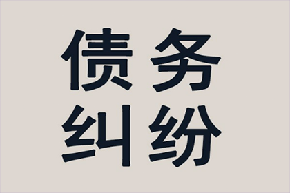 成功为酒店追回70万住宿预订款